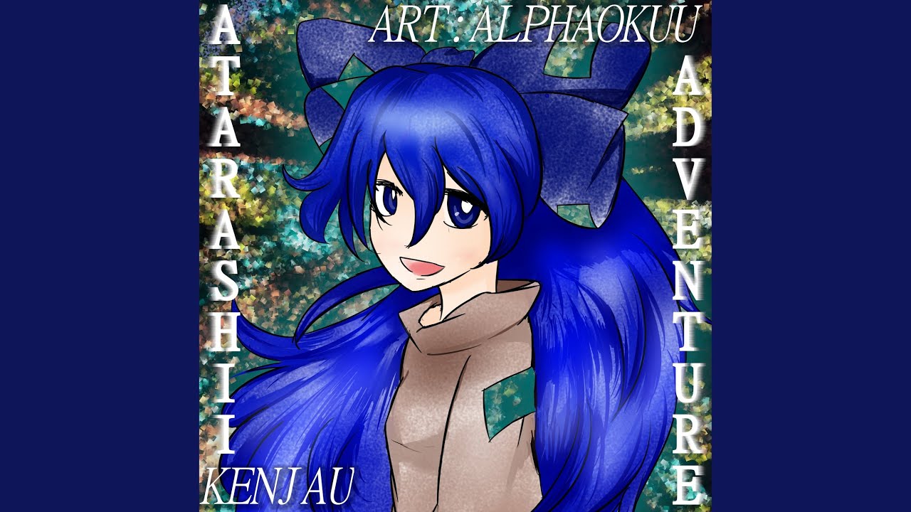 Agathokakological Creature Youtube