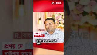 ট্যাংরাকাণ্ডে বাড়ছে রহস্য। ফিঙ্গার প্রিন্ট রিপোর্টই ভরসা পুলিশের