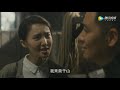 【隐秘而伟大 fearless whispers】ep20 沈青禾货仓被搜查，夏继成救下顾耀东（李易峰、金晨）