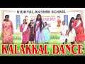 💥☀️ 🤺🧚‍♂️Children's Day Spl. Dance By Grade 12th GIRLS