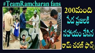 Ram Charan Siddipet Fans Distributed Food For 200 Poor People |  #TeamRC | Get Ready