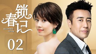 Malposed Lover 02丨love drama丨（Yili Ma/Hewei Yu/Mei Yong）❤️Hot Drama Broadcast Alone