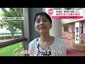 【自民党総裁選】小泉進次郎氏、来週“特別な日”に出馬表明へ 石破氏｢最後の戦い｣、挑戦支える妻は…