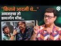 शोले, सिप्पी,अमजद खान आणि Iconic डायलॉगमागचे धम्माल किस्से | Sachin Pilgaonkar Sholay Movie | NIPR2