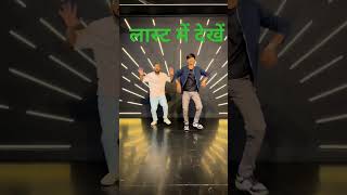 BADI KATIL HASEENA #SHORTS#DANCE #VIDEO   LUCKY YADAV GURU KOHLI DANCE VIDEO #YouTubetrading dance