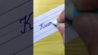 “Krunal” Name in Cursive writing | Handwriting | Calligraphy | Gel pen