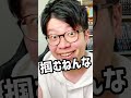 コミュ力高い人がデートの時にする笑いの取り方