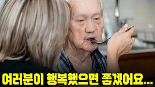 스탑 럴커 카운터! (이제 남자들의 공격 턴이다)