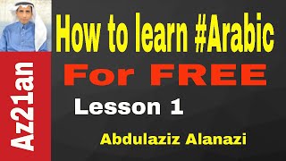 How to learn #Arabic for free Lesson 1 #shorts #az21an