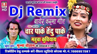 Char Paake Tendu Pake Mauha Kuchiaye | Dj Remix | Munna Chauhan | Cg Song | New Chhattisgarhi Geet