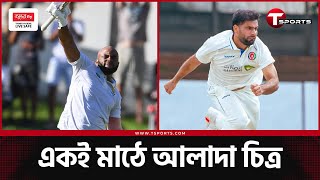 বুলাওয়ে আর কেপটাউনে কি চলছে? | T Sports News