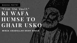 Ki Wafa Humse To | Mirza Ghalib | "From The Vault" | Urdu Poetry