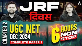 UGC NET Dec 2024 | Complete Paper 1 JRF Diwas 6 Hours Non Stop