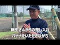 ロータリークラブ2840地区 群馬 2022 2023年度野球大会【伊勢崎ロータリークラブ】