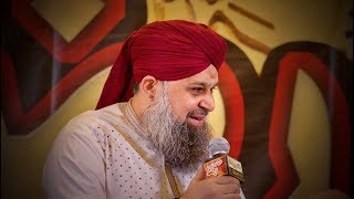 Meeran Waliyon Ke Imam - Owais Raza Qadri || Khushboo e Raza 2019