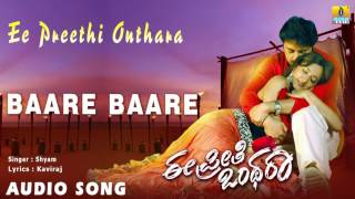 Baare Baare | Ee Preethi Onthara - Movie | Shyam | Mithun Tejasvi, Manya | Shameer | Jhankar Music