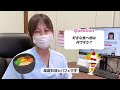 【自己紹介】はじめまして！女医の江川順子です！