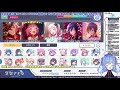 【プロセカ】だれでも歓迎・リスナー参加型協力ライブ！【vtuber】