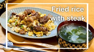 Fried rice with steak | Ep.107