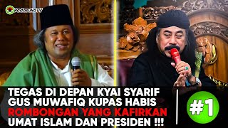 Rombongan Yang Kafirkan Umat Islam \u0026 Presiden - Bagian #1 | Gus Muwafiq \u0026 Kyai Syarif Rahmat