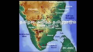 தமிழா விழித்திடு.... விடியட்டும் விடியல் , உயரட்டும் தமிழினம்..