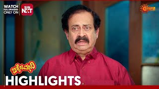 Chikkejamani - Highlights | Full EP free on Sun NXT | 28 Jan 2025 | Udaya TV