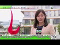 無綫10 00一小時新聞 tvb news｜2023年2月7日｜中國有專家倡新冠康復者避免劇烈運動｜有土耳其中國僑民憶述震感強烈 ｜英國首相辛偉誠改組內閣成立能源及科學部門 指有助配合壓抑通脹等