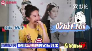 170801 劉亦菲 貓眼電影專訪預告 Preview - Liu Yifei Interview with Maoyan Movie Ticketing