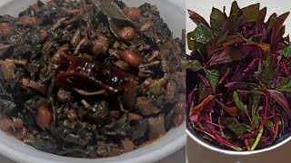 ఎర్ర తోటకూర వేపుడు/Red Amaranth fry Recipe/erra thotakura fry/thotakura vepudu/erra thotakura vepudu