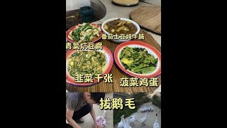 一城一味，一味一食，舌尖上的乡愁记忆#农村美食 #乡村记忆 #晒美食是对平凡生活的热爱 #新农人计划2024 #乡村生活里的温情瞬间