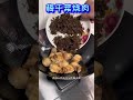 梅干菜烧肉 口味咸鲜回甜 红烧肉入口即化梅干菜烧肉真的是太下饭了 梅干菜烧肉 梅菜扣肉 红烧肉 ，