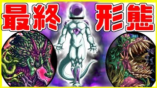 【ロマサガRS】最終戦　すこしだけ【無課金】