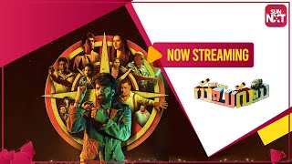Gulu Gulu (Telugu) - Promo | Santhanam | Athulya Chandra | Now Streaming on SUN NXT
