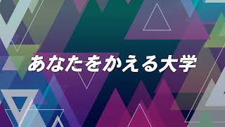 ダイジェスト＿愛知工科大学2022