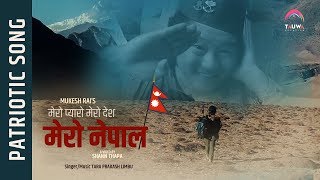 Mero Pyaro Mero Desh Mero Nepal || Tara prakash Limbu || Patriotic Song 2018