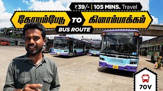 கோயம்பேடு to கிளாம்பாக்கம் 105 நிமிடம் I Koyambedu CMBT to Kilambakkam KMBT MTC Bus No 70V | Rs:39