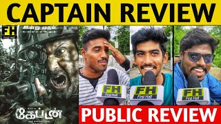 Captain Public Review | Captain Review | Captain Movie Review | Captain Review | Arya |Captain Movie