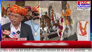 Jamnagar-Why did the story of Bhuchar Mori come to mind again? | ભુચર મોરીની કહાની ફરી કેમ યાદ આવી |