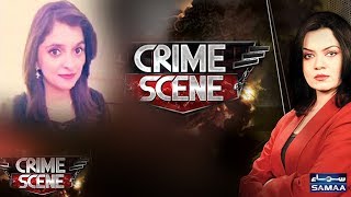Zulm Ke Khilaf Shehriyon Radh-e-Amal | Crime Scene| SAMAA TV | 09 Jan 2018