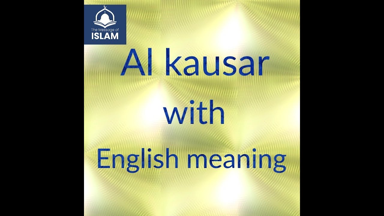 Sura Al-Kausar Meaning In English - YouTube