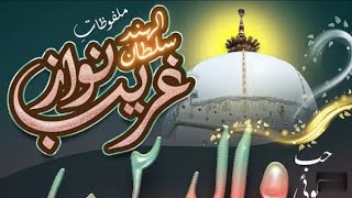 Khwaja Garib Nawaz Status | 812 Urs Khwaja Garib Nawaz Status | 6 Rajab Status |Chatti Sharif Status