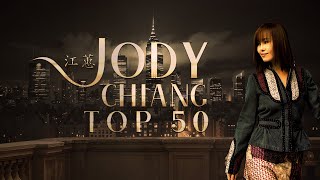 江蕙 Jody Chiang - 江蕙好聽的歌曲 - 江蕙最出名的歌 | Best Of 江蕙 Jody Chiang 2024 Top 50