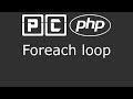 PHP beginners tutorial 30 - foreach loop