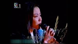 Faye Wong - Yat Sang Ho Kau (Life Expectation, song by Danny Chan) Live 1992