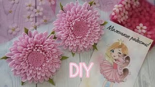 МК🌸Хризантема из фоамирана~flowers from foamiran~Handmade Dasha🌷