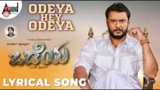 Hey odeya Kannada song
