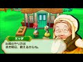 牧場主が多く住む貿易の町でレーガ＆イリス達に会ってきた！【牧場物語つながる新天地】