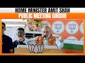 LIVE : Amit Shah LIVE | Public Meeting | Giridih, Jharkhand | BJP | Assembly Elections | INDIA Bloc