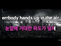 이세돌노래방 lockdown 락다운 이세계아이돌 isegye idol 마법소녀 이세계아이돌 웹툰 ost 「한국어 u0026 일본어」