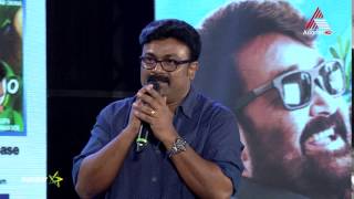 101 nu Oppam on Jan 22 Sun at 7:00 PM - Mohanlal \u0026 Kalabhavan Shajohn Promo